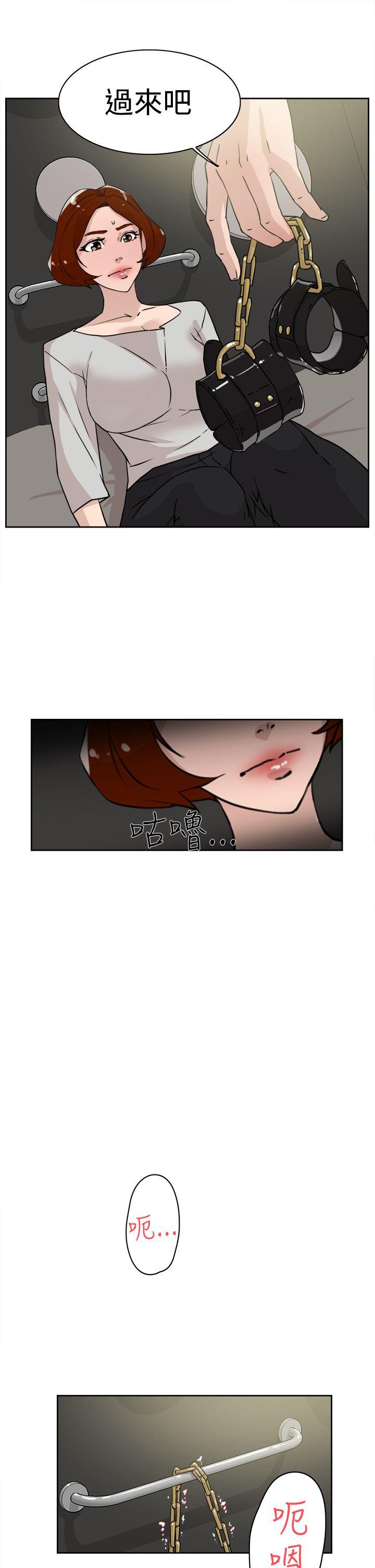 第26話-10