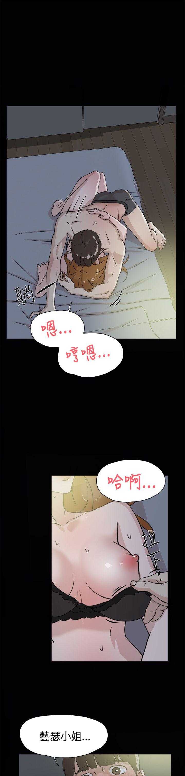 第27話-10