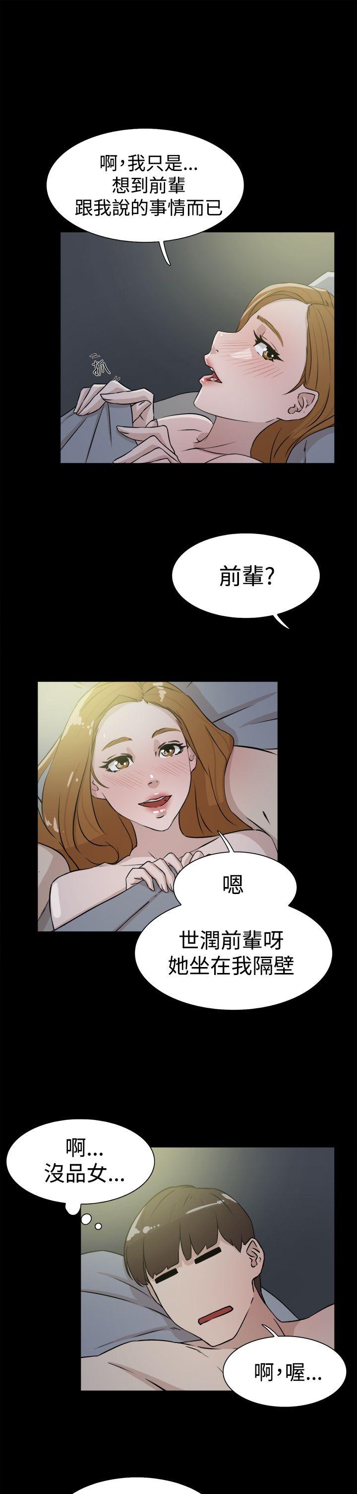 第27話-24