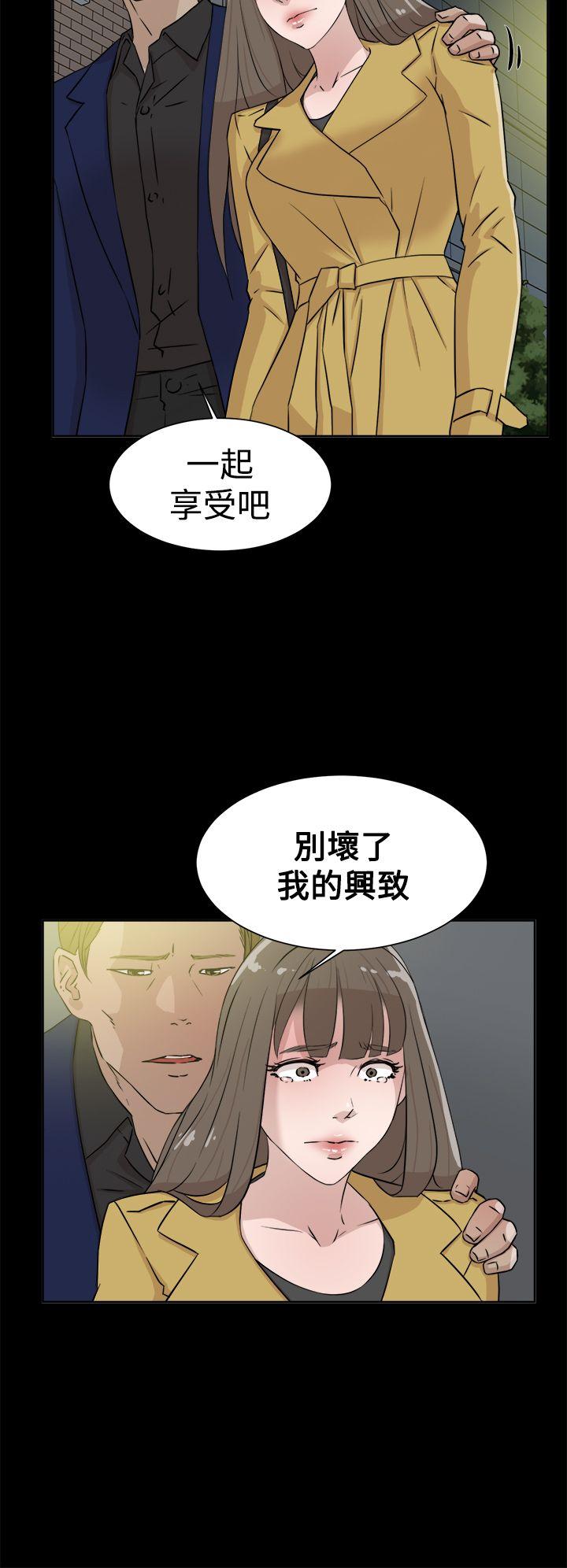 第28話-11