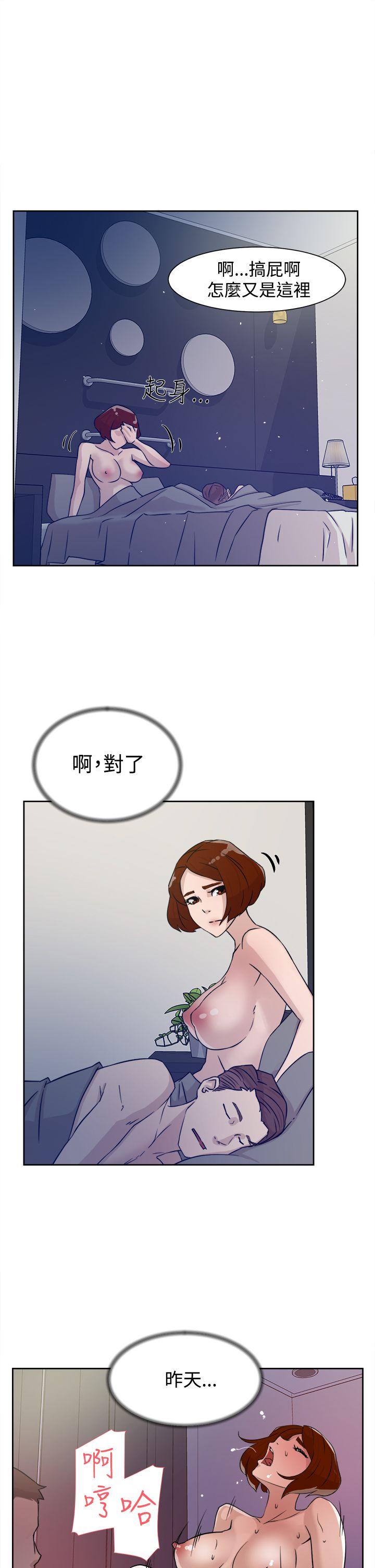 第28話-14