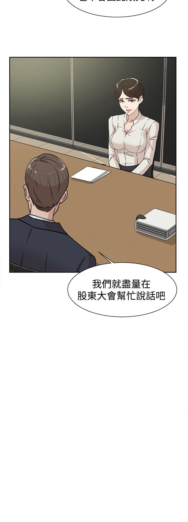 第29話-5