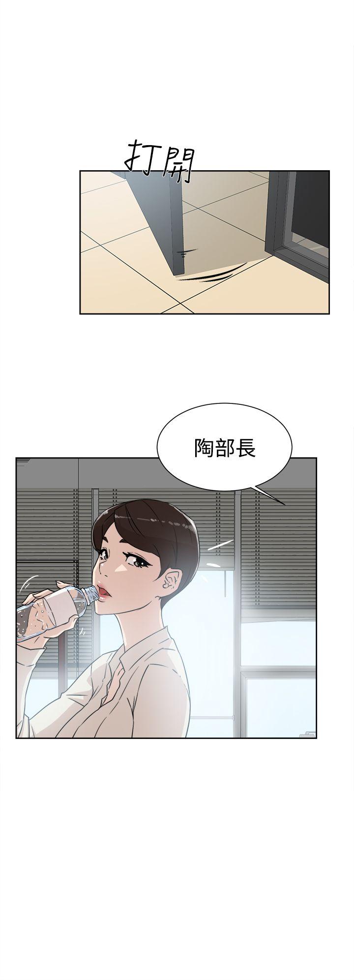 第29話-7