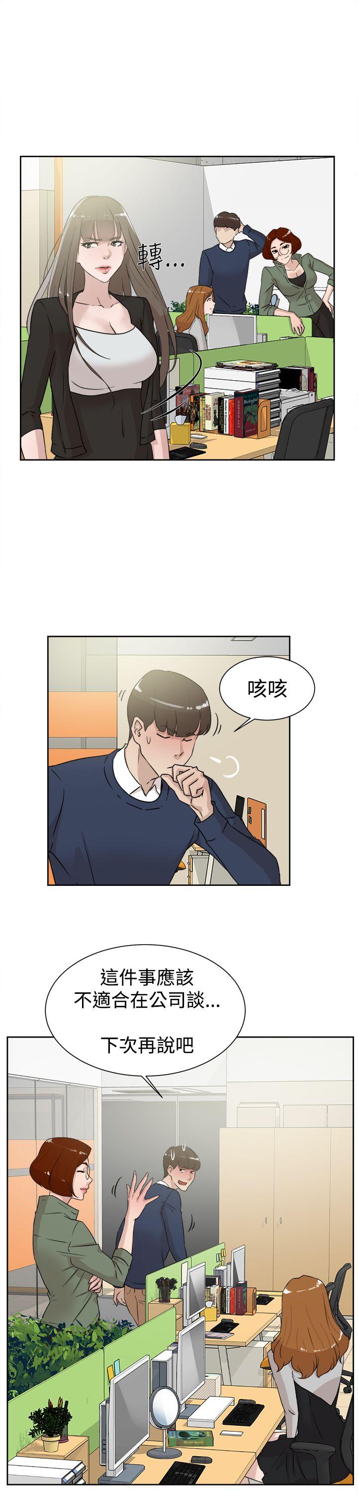 第29話-18