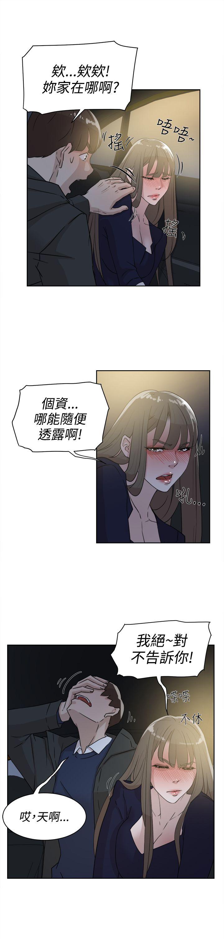 第31話-18