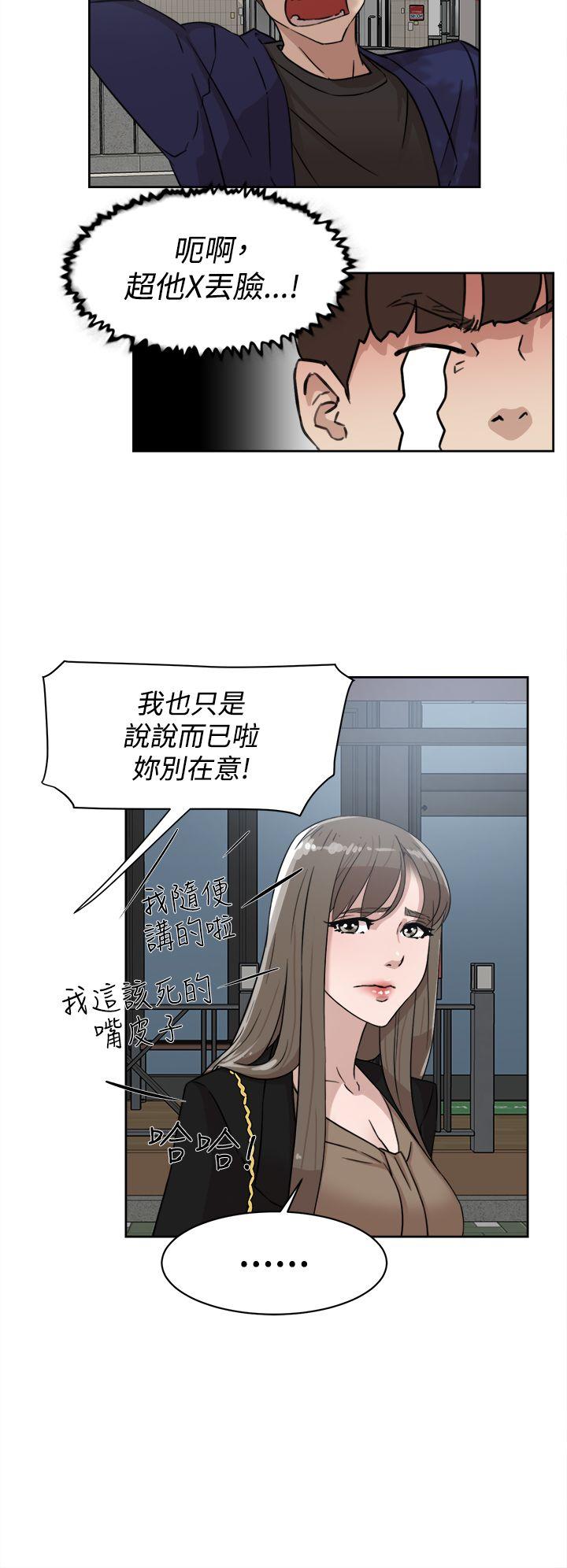 第34話-5