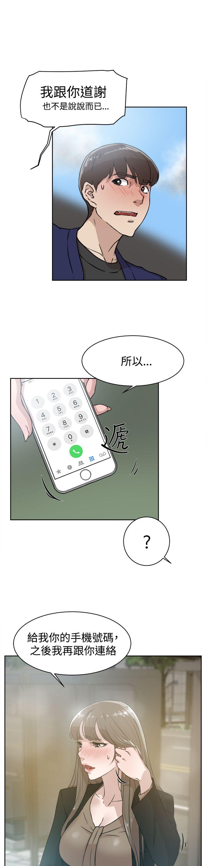 第34話-8