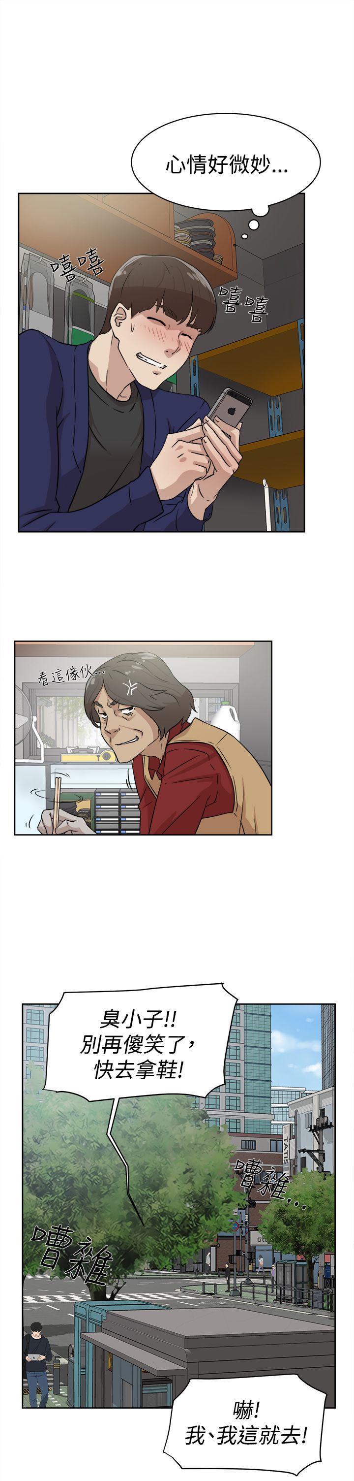 第34話-10