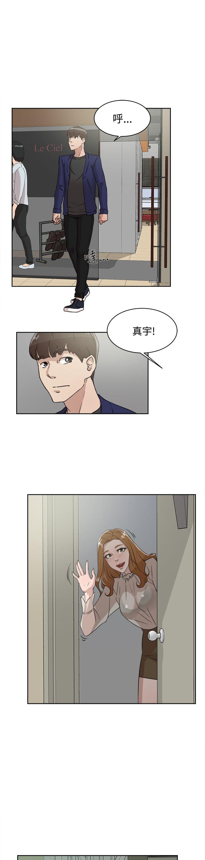 第34話-12