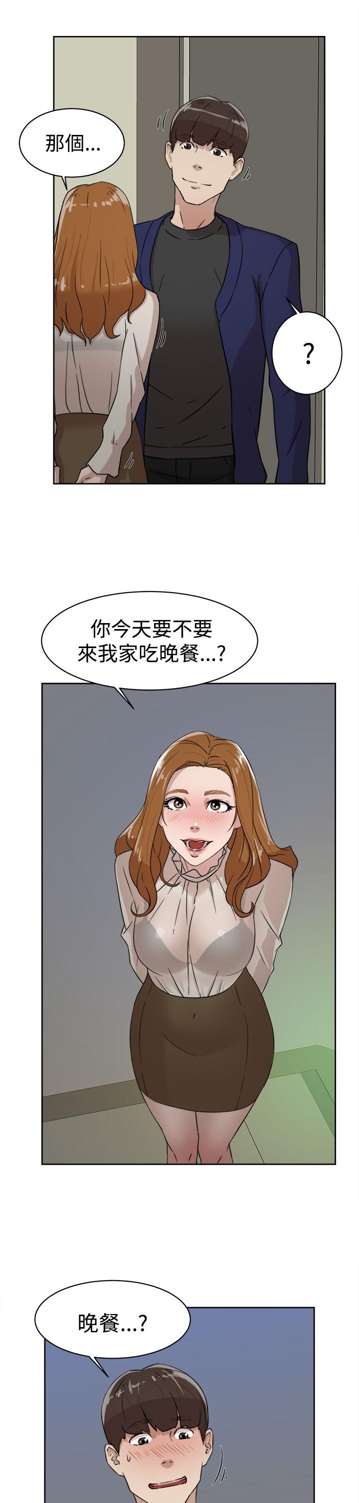 第34話-14