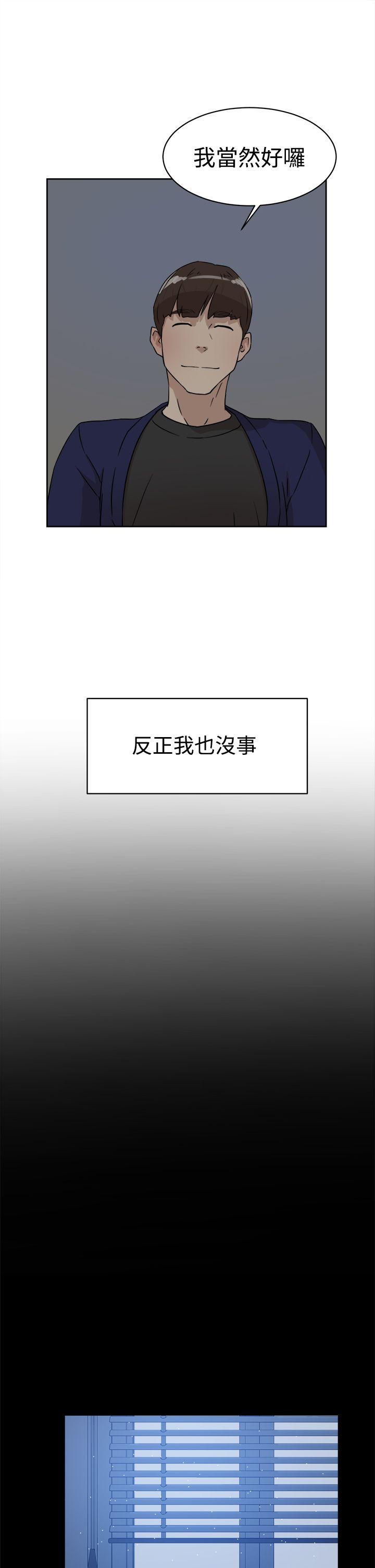 第34話-16