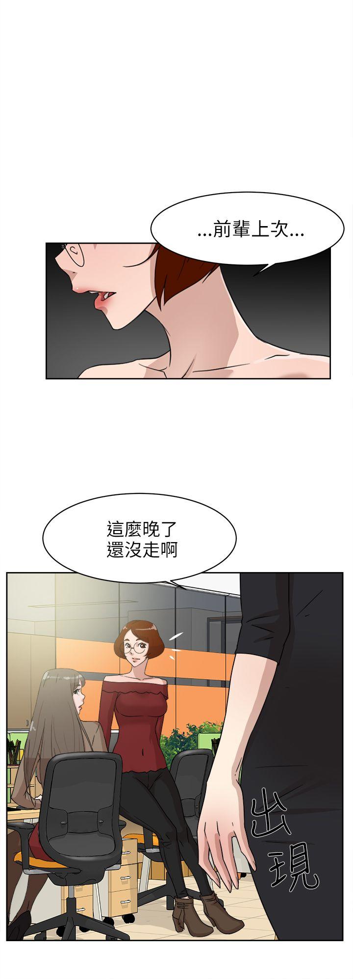 第36話-5