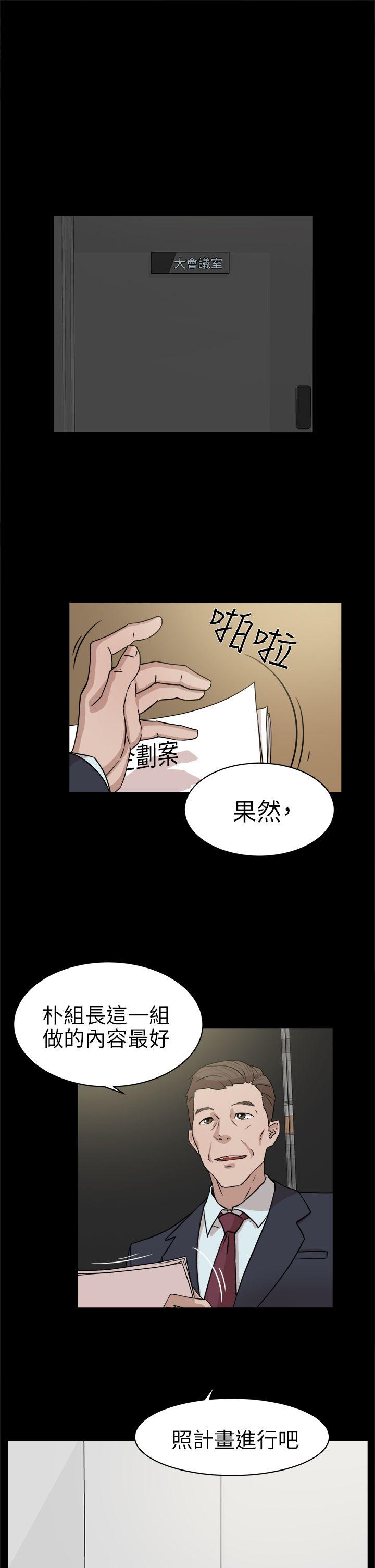 第36話-14