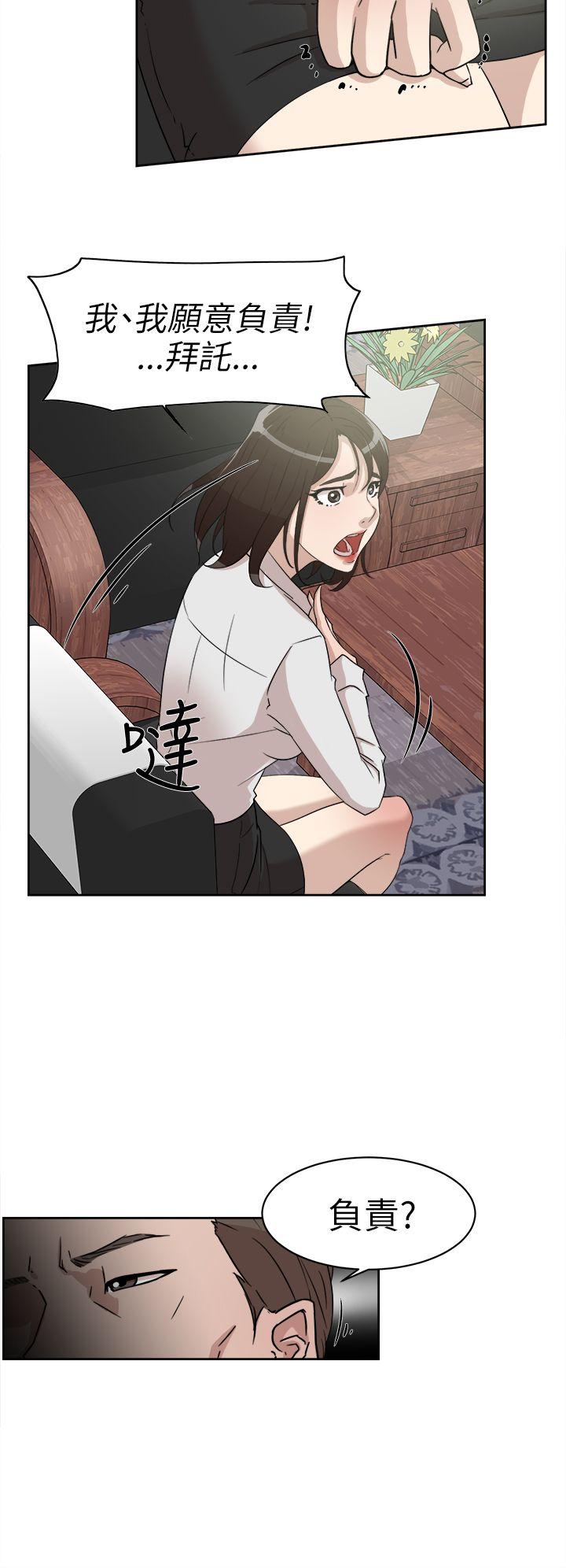 第37話-7