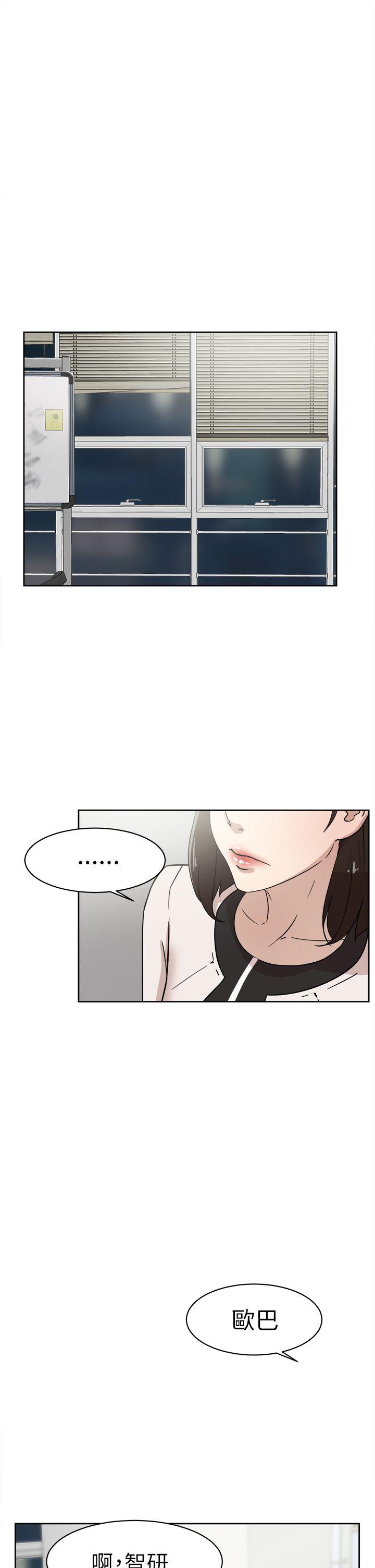 第38話-6