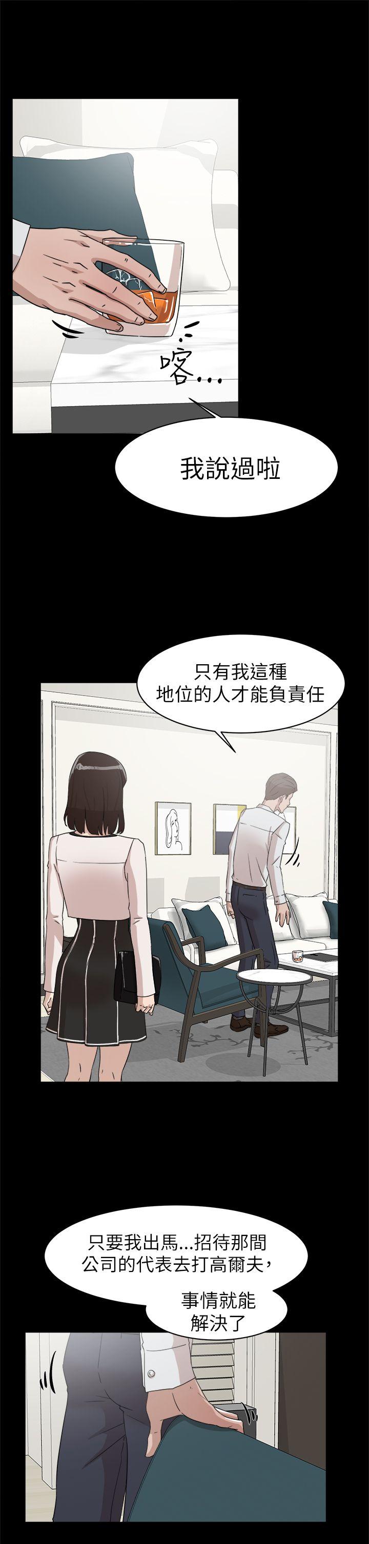 第38話-16