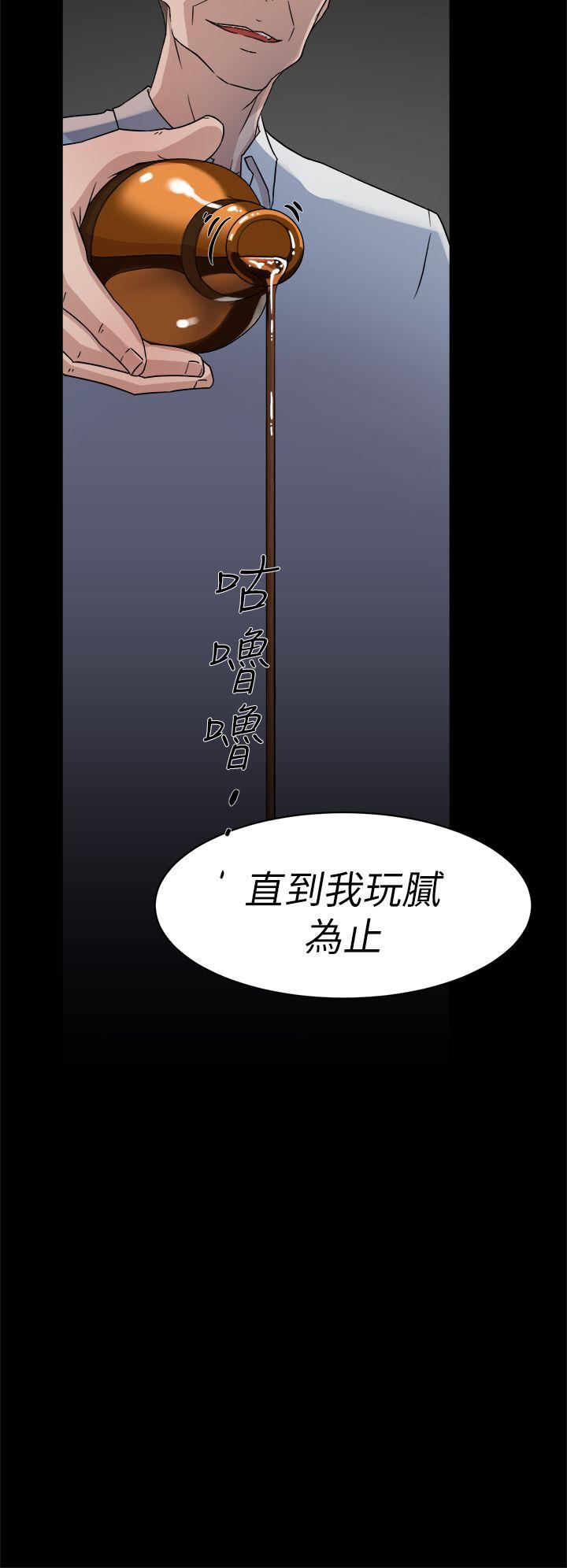 第38話-23