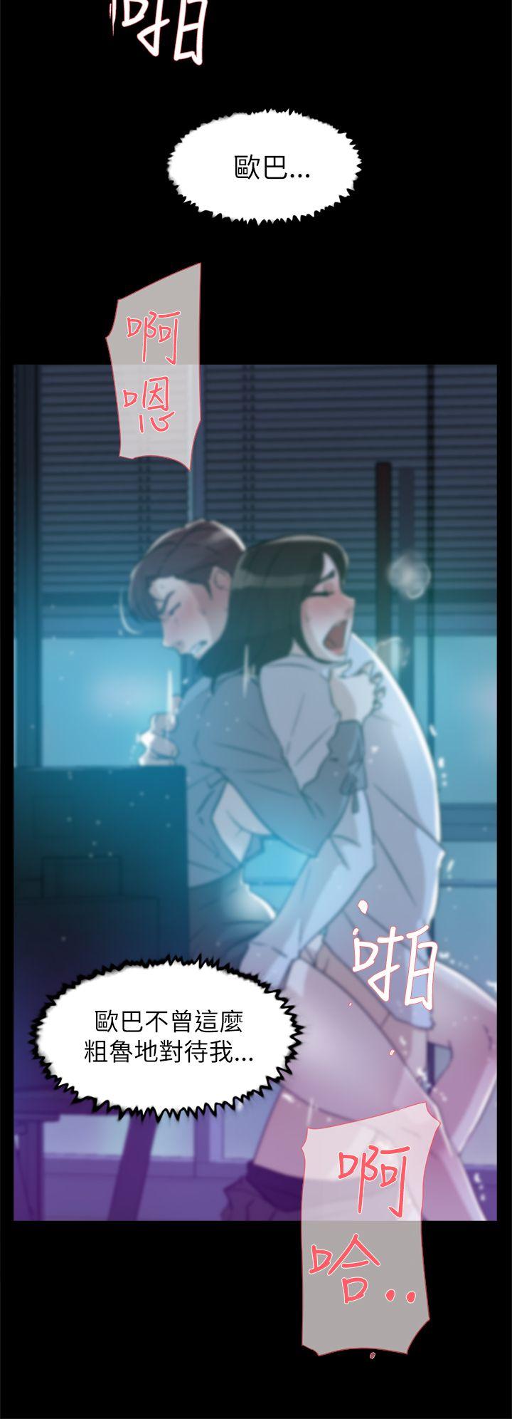 第39話-5