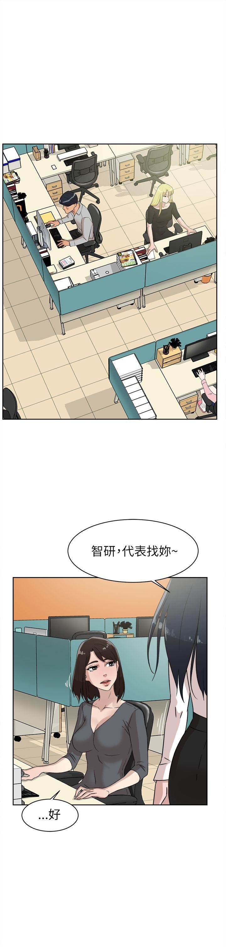 第39話-28