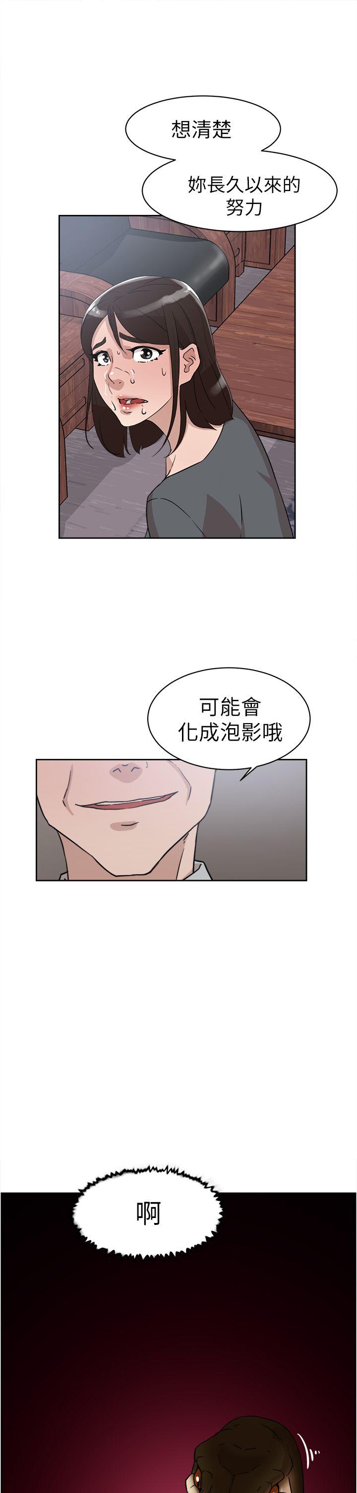 第40話-6