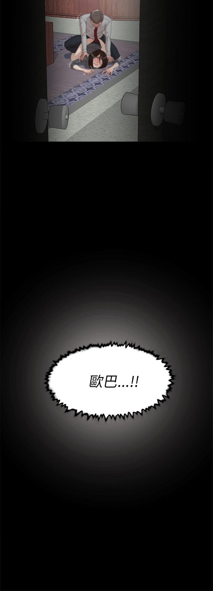 第40話-15