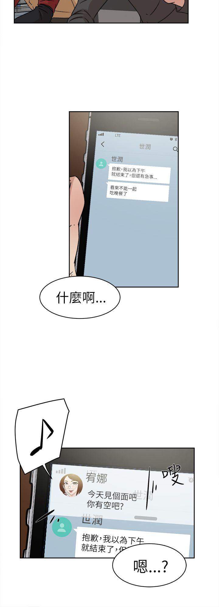 第41話-29