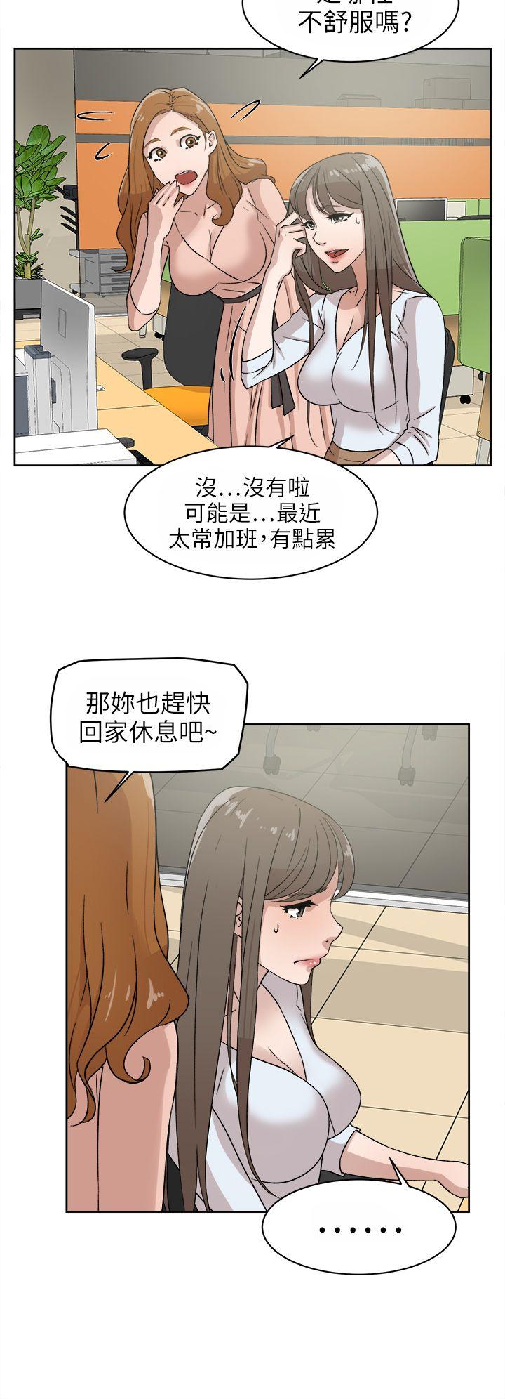 第43話-5