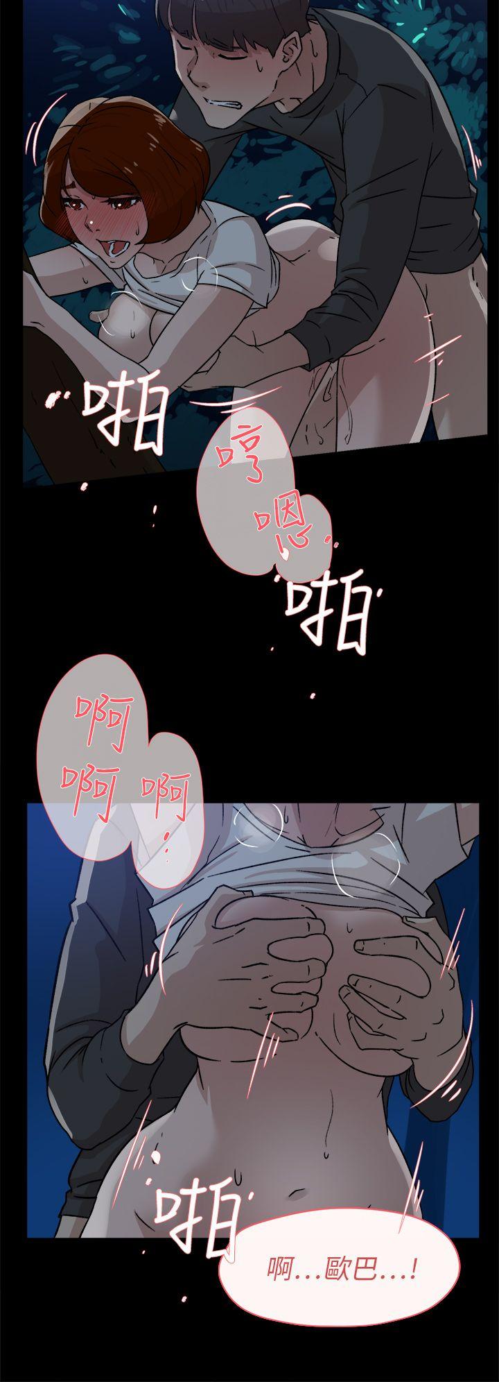 第43話-11