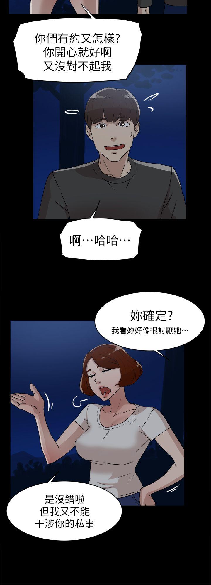 第44話-5