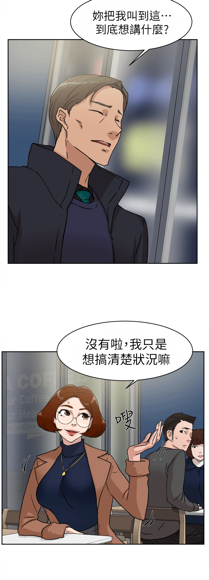 第45話-5