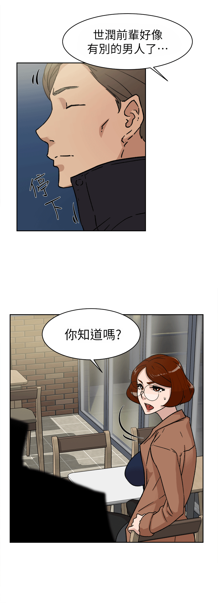 第45話-7