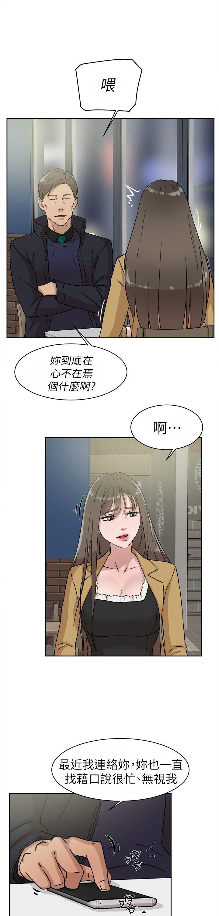 第45話-18