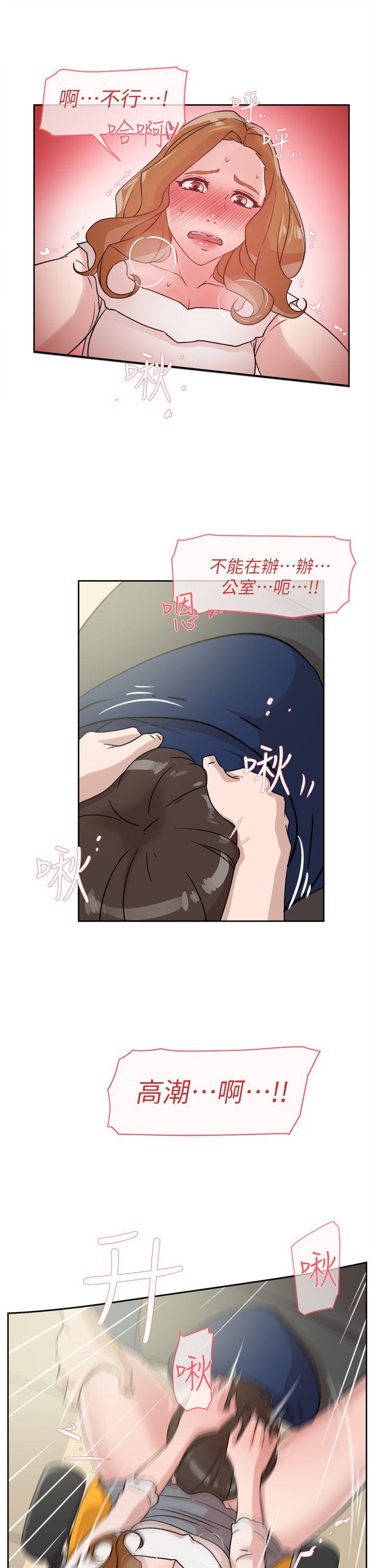 第46話-8