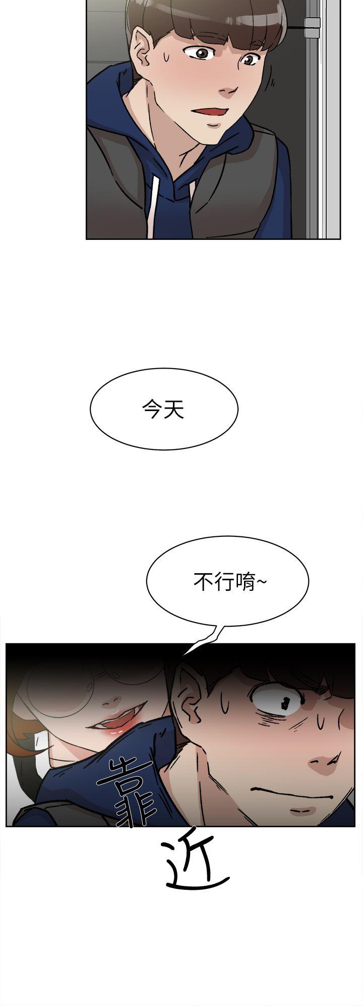 第46話-13