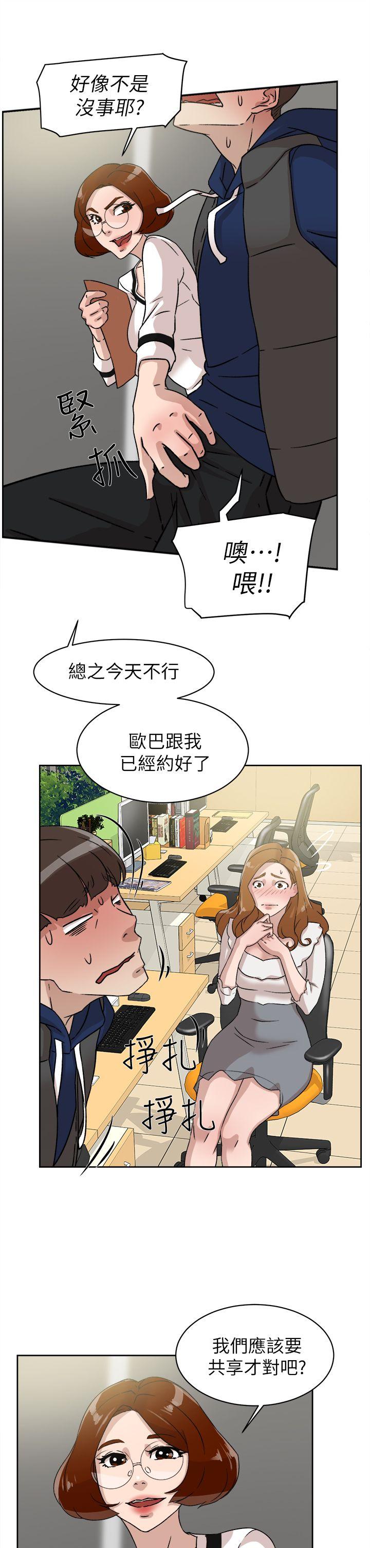 第46話-16