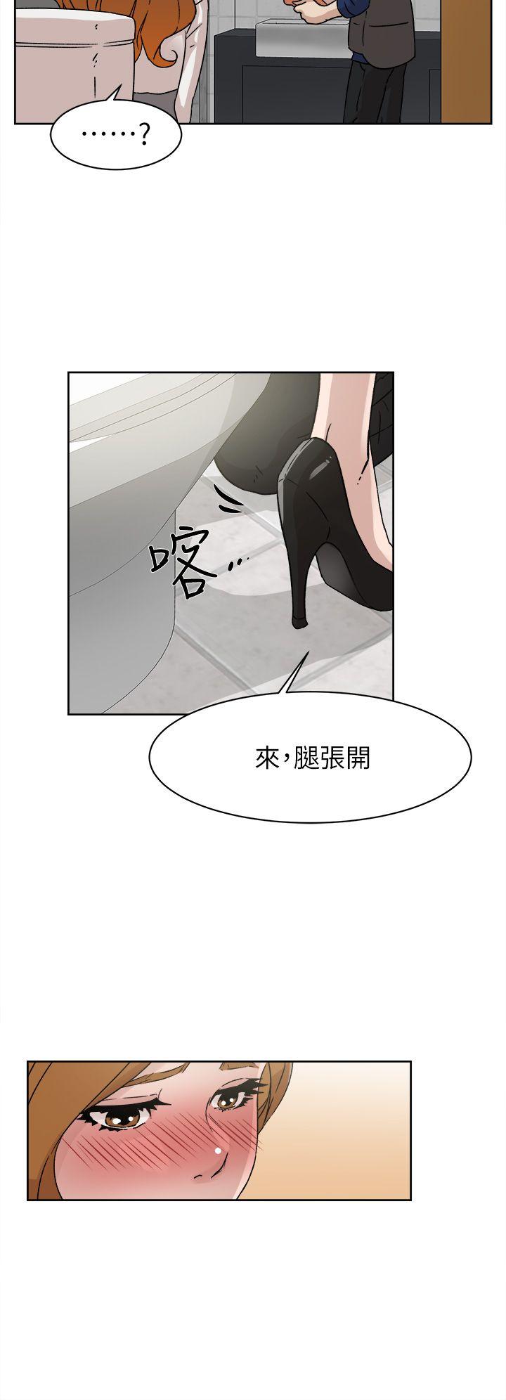 第47話-11