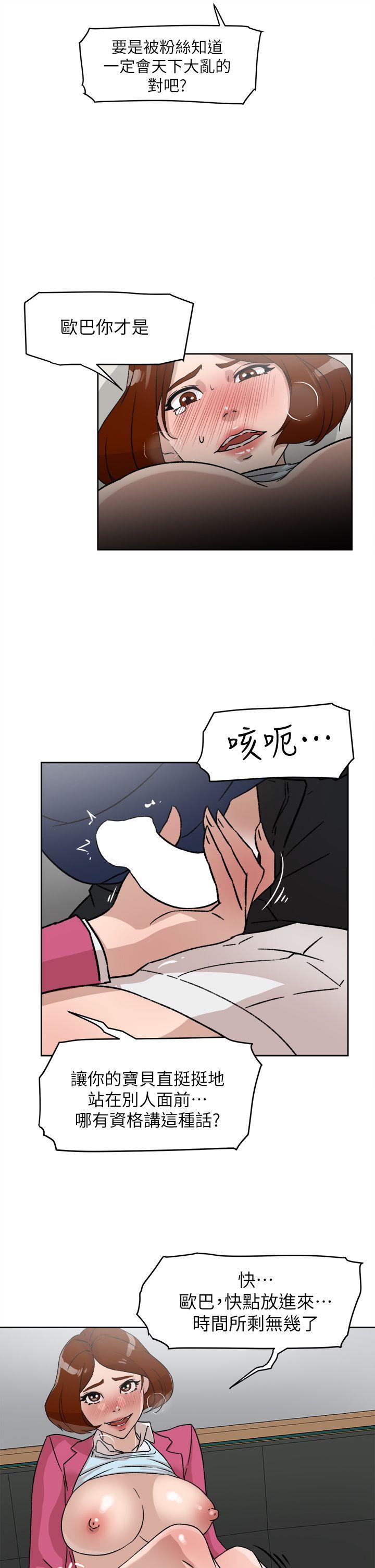 第49話-8