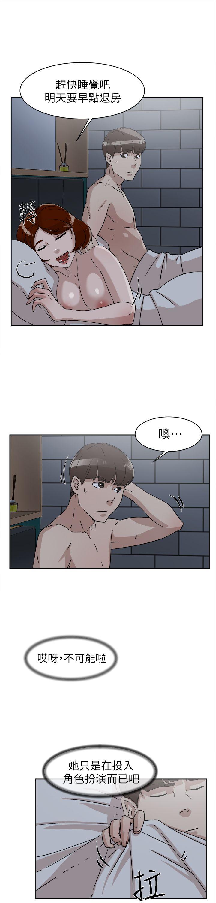 第49話-24