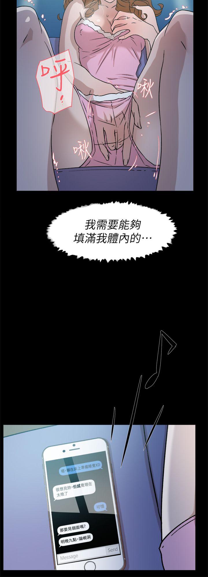 第50話-17