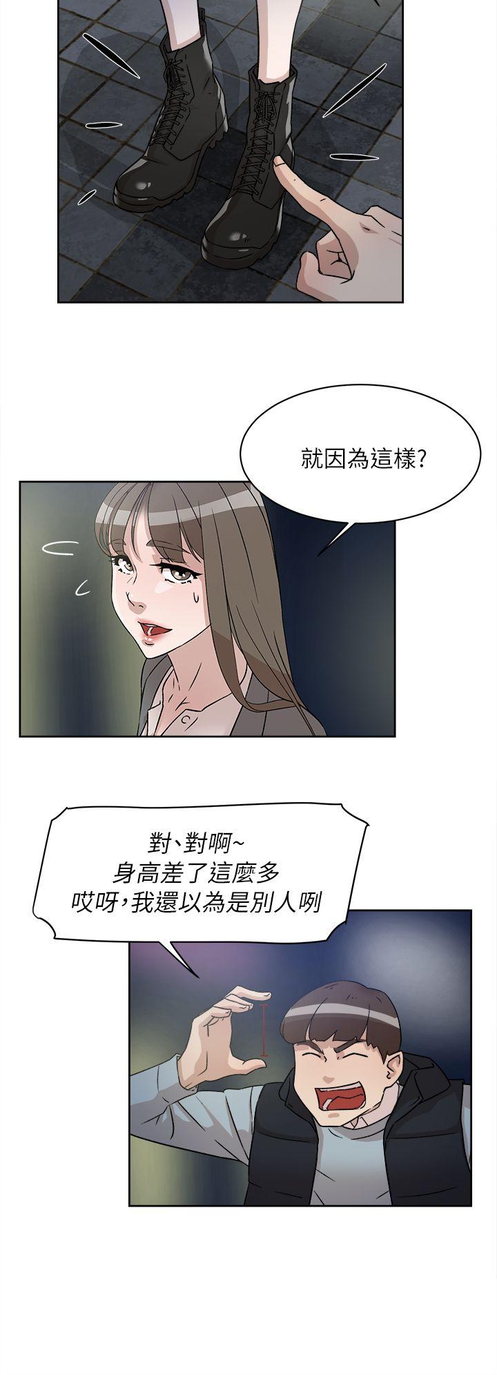 第54話 - 可以找地方換衣服嗎?-10