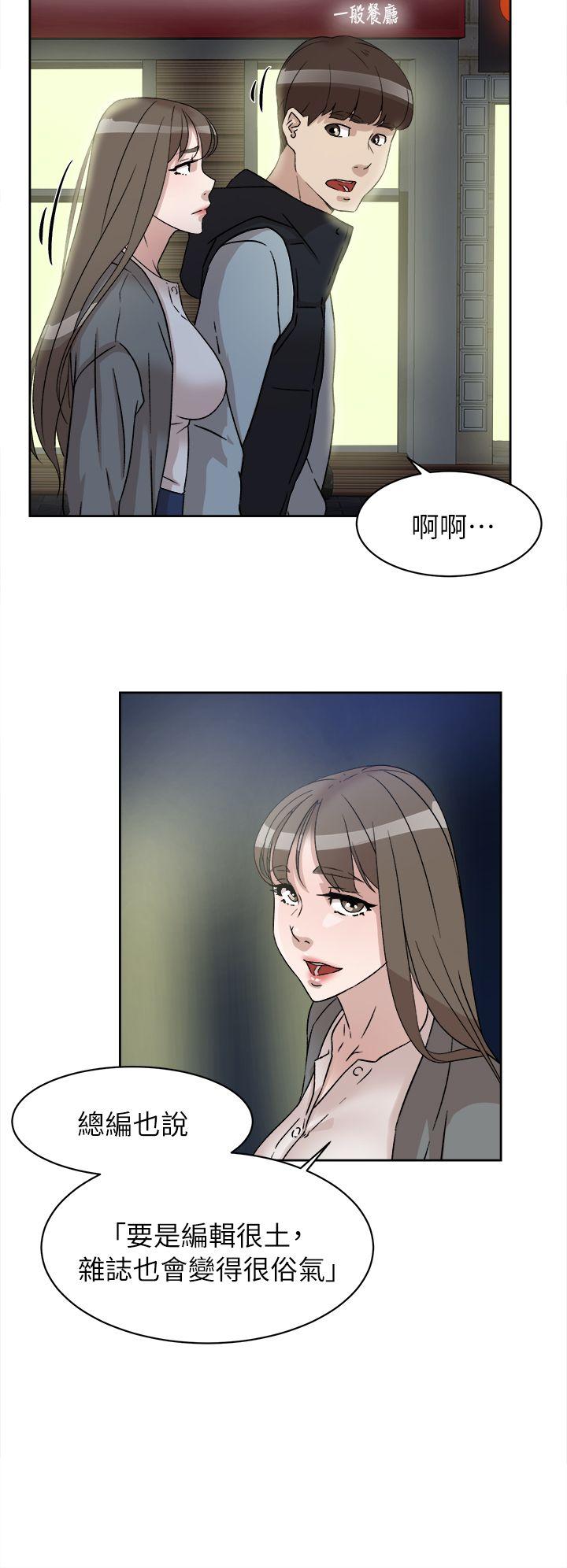 第54話 - 可以找地方換衣服嗎?-12