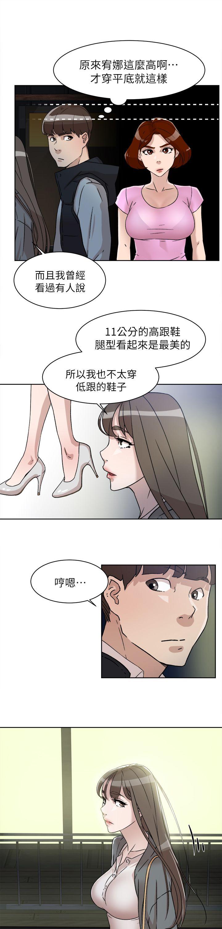 第54話 - 可以找地方換衣服嗎?-13