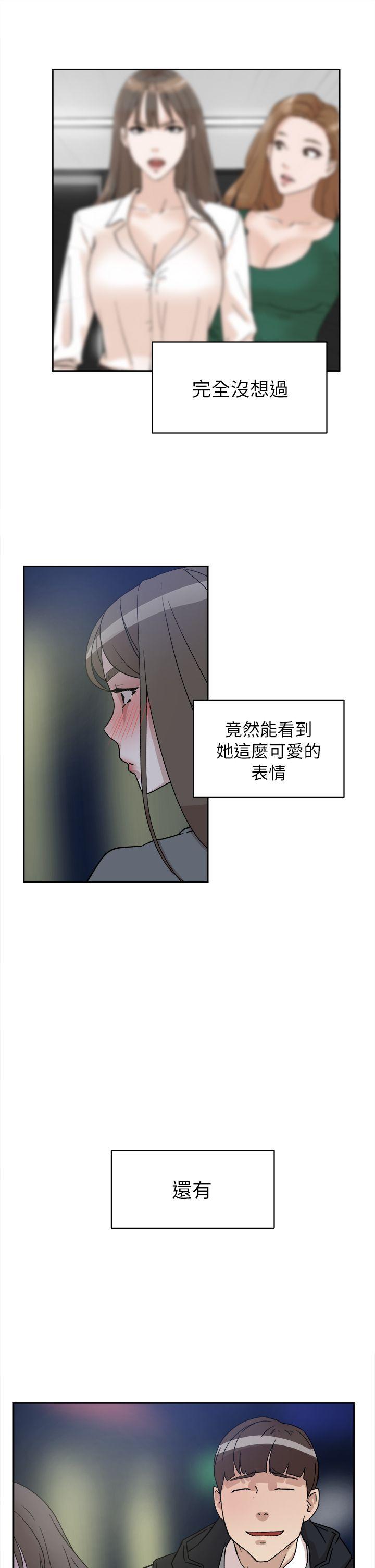 第54話 - 可以找地方換衣服嗎?-15