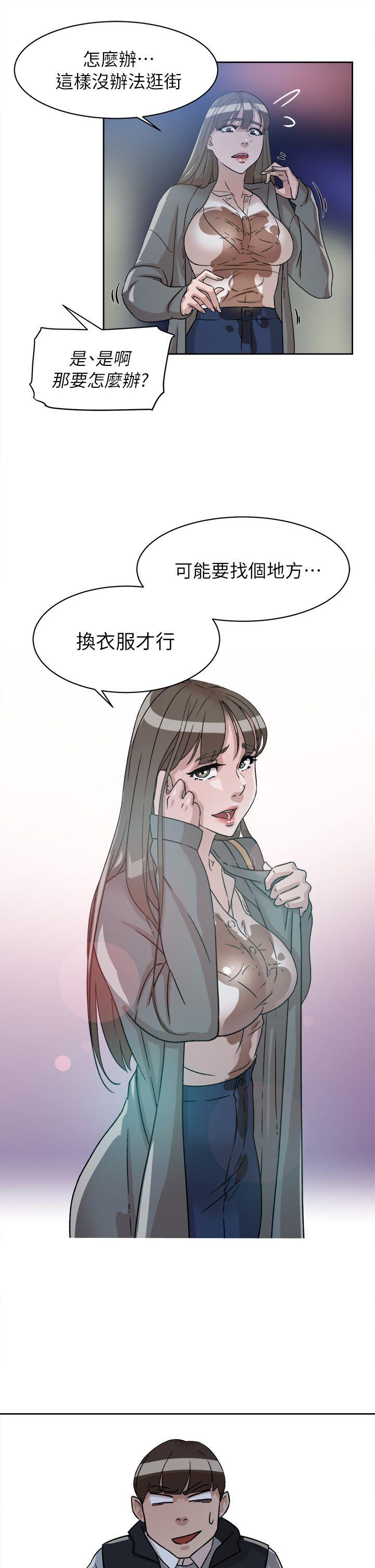 第54話 - 可以找地方換衣服嗎?-27