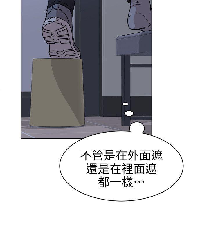 第56話 - 世潤的體香-11