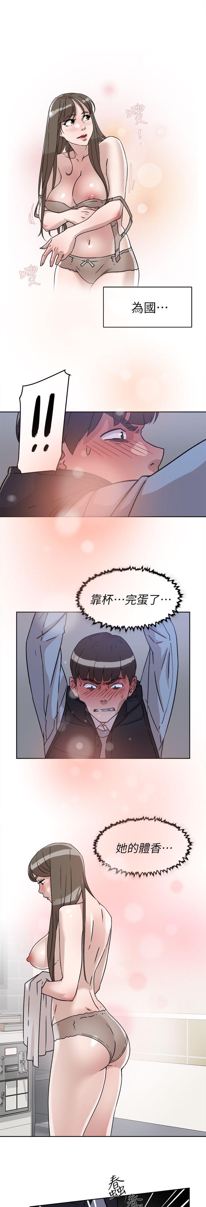 第56話 - 世潤的體香-14