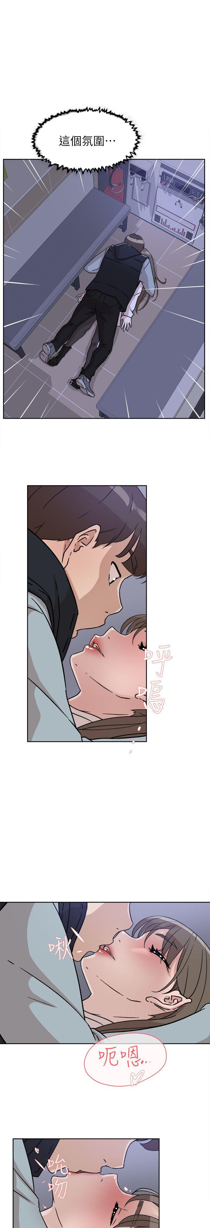 第56話 - 世潤的體香-20