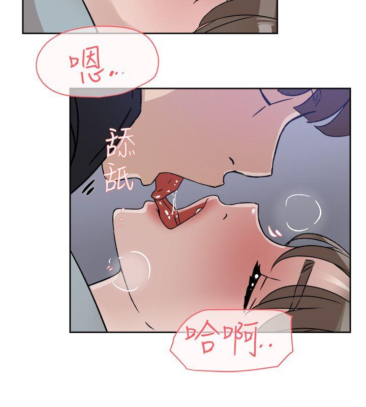 第56話 - 世潤的體香-21