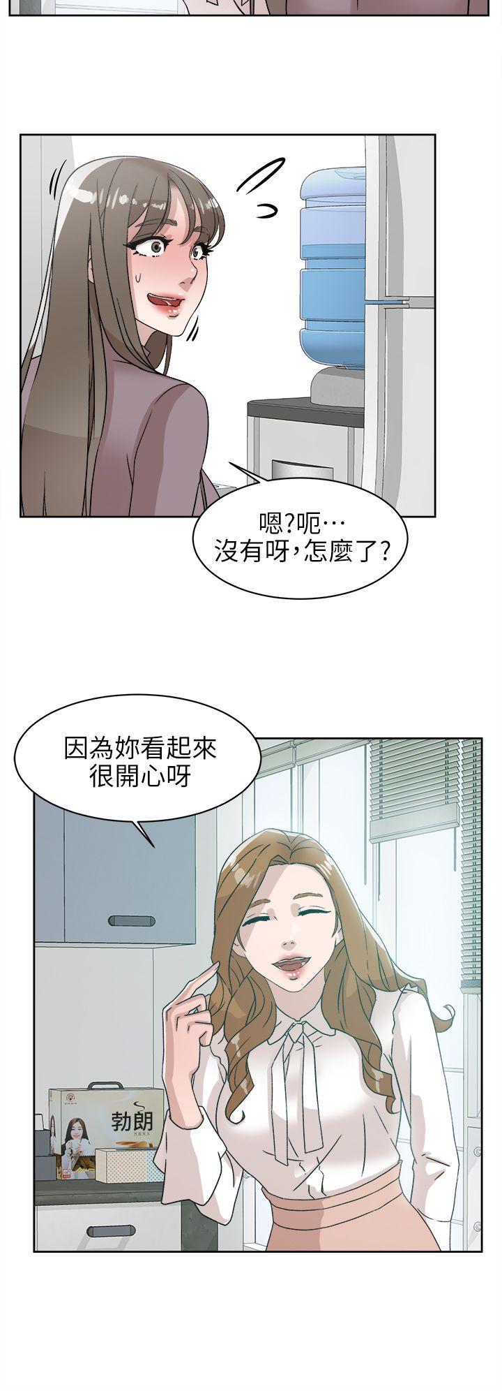 第57話 - 真宇爭奪戰-27