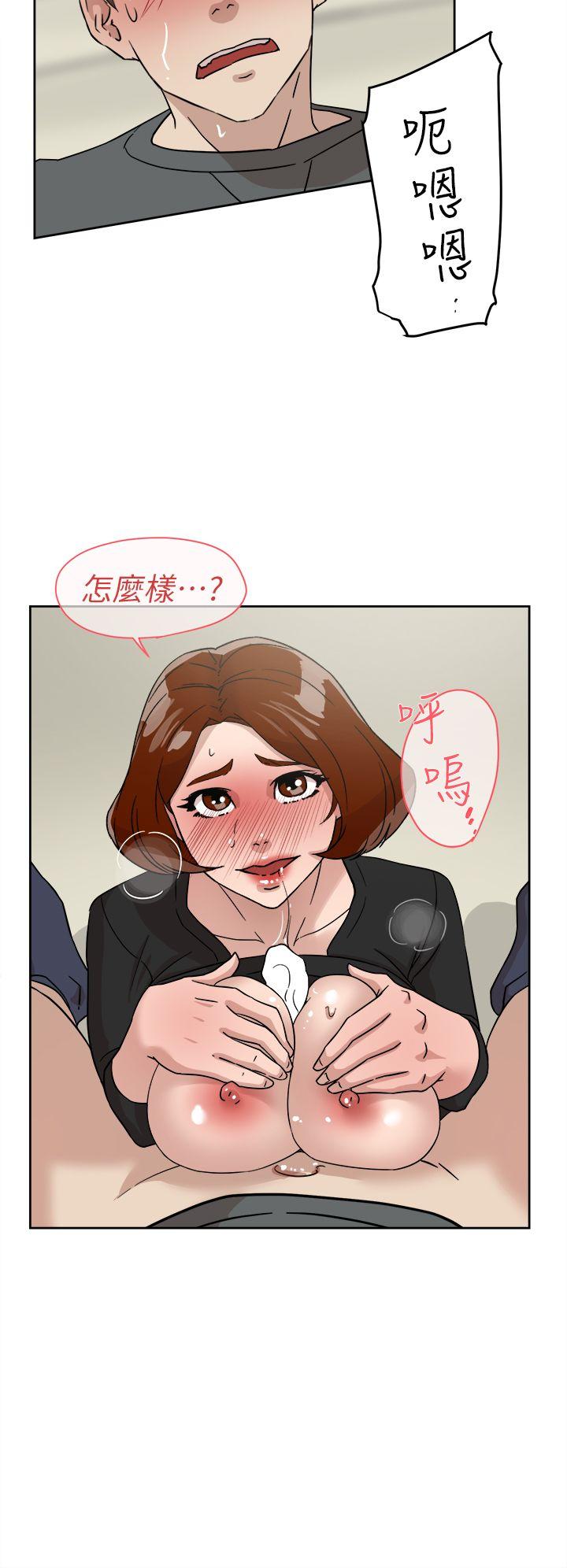 第59話 - 被看到也無所謂-19